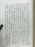 理科教育の分野と新使命
