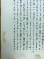 理科教育の分野と新使命