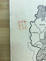ナチスの青年運動 : ヒットラー青年団と労働奉仕団