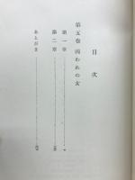 失われた時を求めて