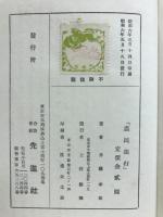 庶民銀行