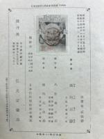 カント解釋の問題