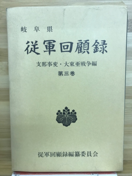 読了後レビュー】「トップグレーディング採用術」（ブラッド・D