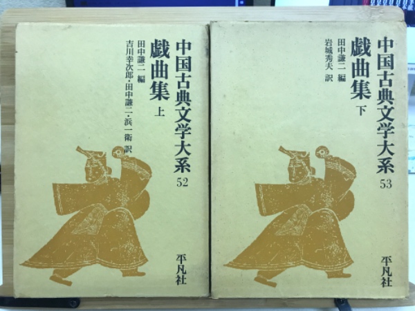 和本 新撰大匠雛形大全 6冊 石井卯三郎 泉幸次郎 精華堂書店