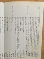 広告批評大会