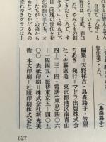 広告批評大会