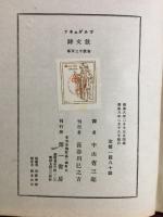 散文詩