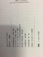 薊野