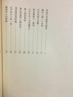 私のあとがき帖