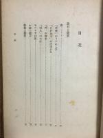 漱石と微笑
