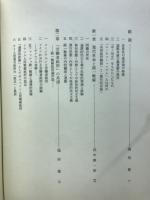続大系国家独占資本主義