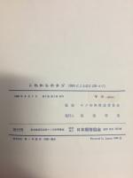 これからのネジ
