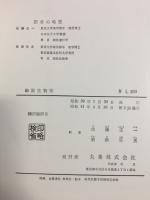 細胞生物学