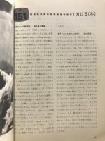 セサミストリート