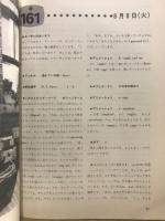 セサミストリート