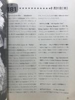 セサミストリート