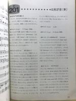 セサミストリート