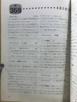 セサミストリート