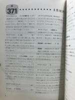 セサミストリート