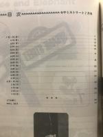セサミストリート