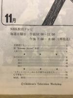 セサミストリート