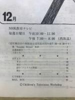 セサミストリート