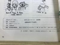 セサミストリート