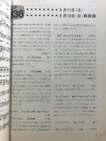 セサミストリート