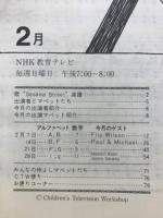 セサミストリート