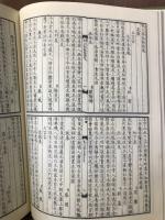 佩文齋詠物詩選