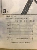 セサミストリート
