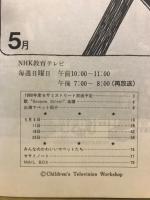 セサミストリート