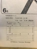 セサミストリート