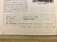 セサミストリート