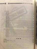 セサミストリート