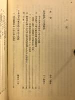 現代の資本主義