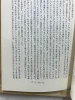 ケインズ伝