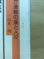 フィッシング : 釣りの総合誌