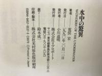 ファンタスティック12　全12巻揃

