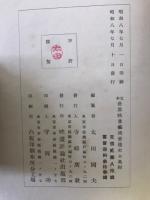 定本世界映画芸術発達史