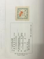 ピグウ厚生経済学