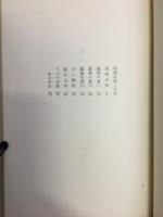 現象詩集