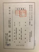 炭俵・続猿蓑抄