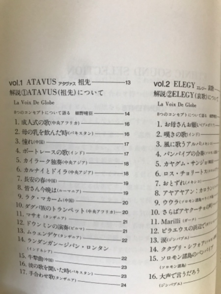 芽瑠璃堂 ＞ アーバン・ダンス 『セラミック・ダンサー／2 1／2