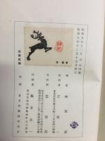 チエーホフの手帖