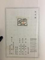 散文論