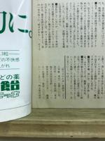 釣りキチの本