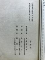 桂園遺稿