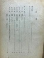 リヴィアサン