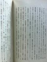 数理思想の思索と実践